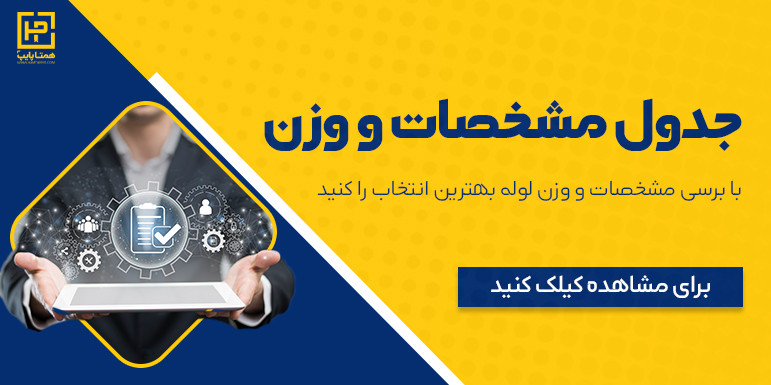 دریافت پیش فاکتور
