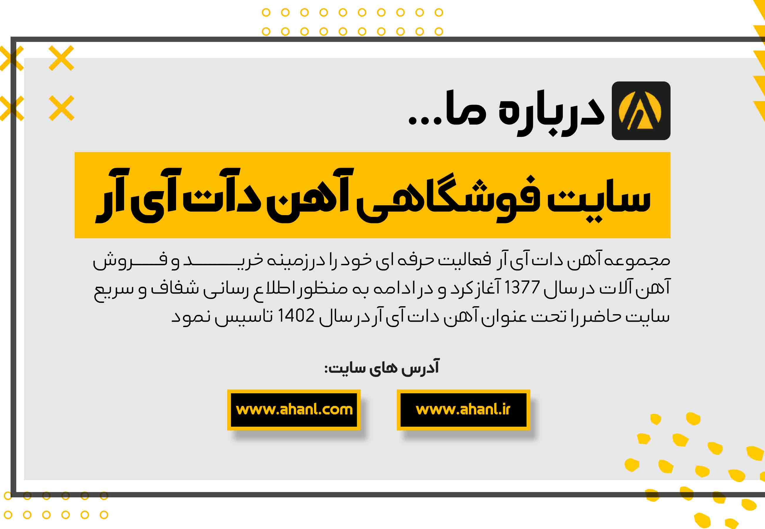 درباره سایت همتاپایپ